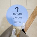 아이온시티 2층약국 이미지