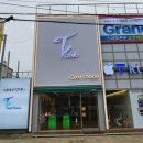 어인남로 이미지