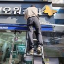 나르지오가정점