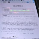 오아시스의원 | 우리산부인과에서 제왕절개 한 후기