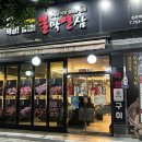 하대동238 이미지