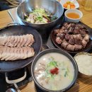 종가국밥 이미지
