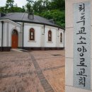 소양로 L 이미지