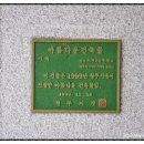 경덕초교 이미지