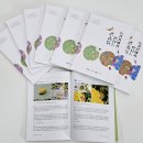 친환경곤충연구소 중앙일보