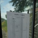 단양게스트하우스리오127