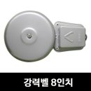 신광전기 이미지