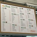 맛밥 | 양천구 맛밥김밥 후기, 간단하지만 든든한 동네 김밥 맛집