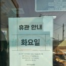 진월면 무료대여소 | 광양여행 3월 가볼만한곳 핫플레이스추천 빠니보틀 지구마불3 섬진강별빛스카이 짚라인