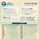 큐벨로 이미지