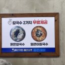 이모막창생삼겹살 이미지