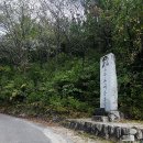 서곡정사 석조약사여래입상 | 강원도 여행 영월 서곡정사 석조약사여래입상