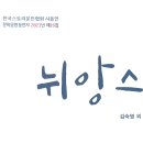 추억만들기펜션 이미지