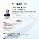 제54회 정기연주회 이미지