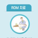 여수연합한의원 이미지