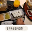 커피 엔 토스트 이미지