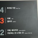 최진희 아트카페 이미지