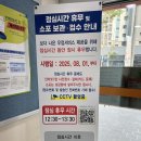 파주우체국 | [2025년 8월 1일 개국] 파주 다율동 우체국 방문기✉️ 위치·주차·가는 길
