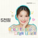 다비치안경 시흥신천사거리점 이미지