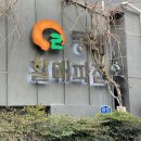 동래할매파전 | 부산 동래 할매파전, 뚜기상 코스 A, 만덕고개 누리길 전망테크, 부산 야경 보기!! 주말 데이트 성공적!