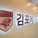 김포에이스신경외과의원 이미지