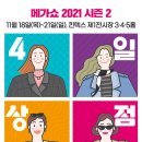 서진DCP 이미지