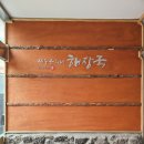 은희네식당 - 동구 | 구리 아이와 주말 아침 가기 좋은 제주은희네식당 아침식사 후기