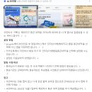 직구알리미