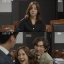 조승우,배우 한혜진 주연 JTBC 드라마 신성한 이혼 1,2회 임영웅 언급 재미있어요. 이미지