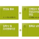 메이필드호텔전문학교 이미지