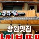 아씨보쌈 이미지