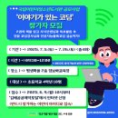 진영한빛도서관 이미지