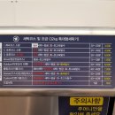 강촌셀프빨래방