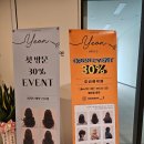 살롱드연 이미지