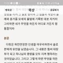 행복나름이 이미지