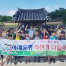 외남초교 경북신문