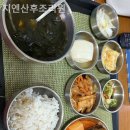 지엔산후조리원 이미지