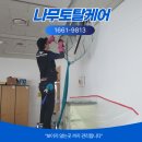 소하노인종합복지관 | 광명 소하동 에어컨청소 노인복지관 냉난방기 시스템에어컨 분해 세척 관리 사례