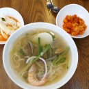 개금칼국수 티스토리