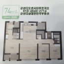 디오션시티푸르지오 208동 앞2 이미지