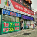 대박천하마트 이미지