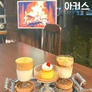 천안 불당동 카페 아커스 가죽공방 카페 솔직후기 (맛, 가격, 분위기, 위치)