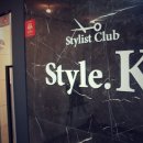 스타일 케이