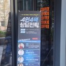 4인4색 | 20년차 치과 상담실장이 다시 배우다 기획공장 〈4인4색 상담전략〉 세미나 후기