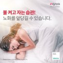 김제독일보청기