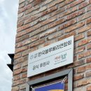 깨비농장 | 연습생 일기] 블루베리 양액 노지 재배?! 천안 깨비농장 &amp; 부여 스마트팜 토마토 견학 후기 (2025.06.30)