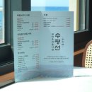 수평선갈치제주공항점 이미지