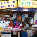 삼국지어시장 이미지