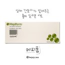 의)영은의료재단 하나병원 | 메피폼 사용법, 효과, 부작용 (상처간호사 꿀팁)