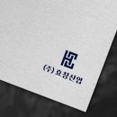 효창산업(주) 이미지
